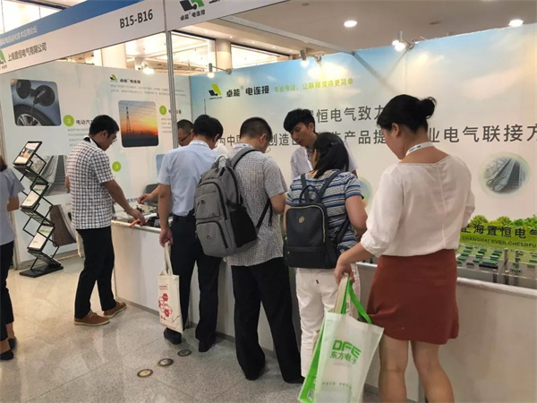 置恒電氣攜自主卓能電連接產(chǎn)品受邀參加第九屆配電自動化技術(shù)應用論壇