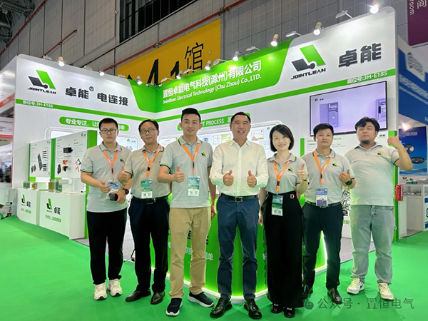 置恒電氣邀您參展丨2024年新型配電系統(tǒng)技術(shù)大會！